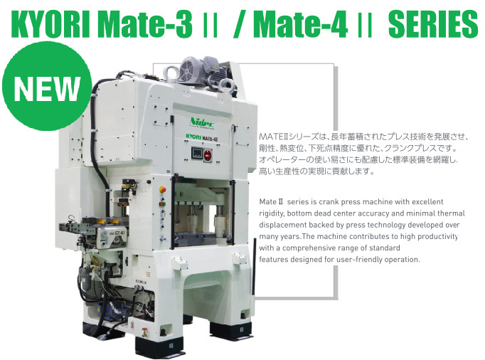KYORI Mate-3Ⅱ / Mate-4Ⅱ