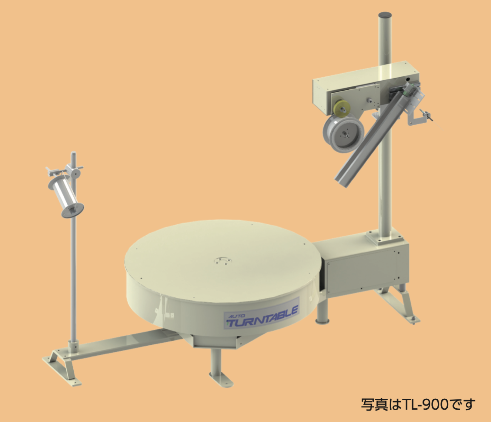 AUTO TURNTABLE TL Series