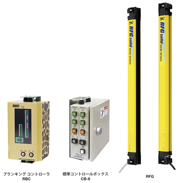 Safety Light Curtain for Press Machine RFG