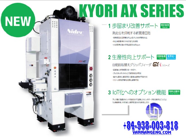 KYORI AX