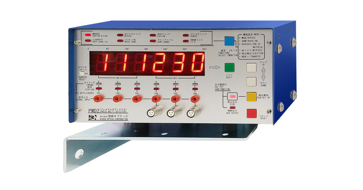 Máy phát hiện lỗi dùng cho máy DẬP PMD-2