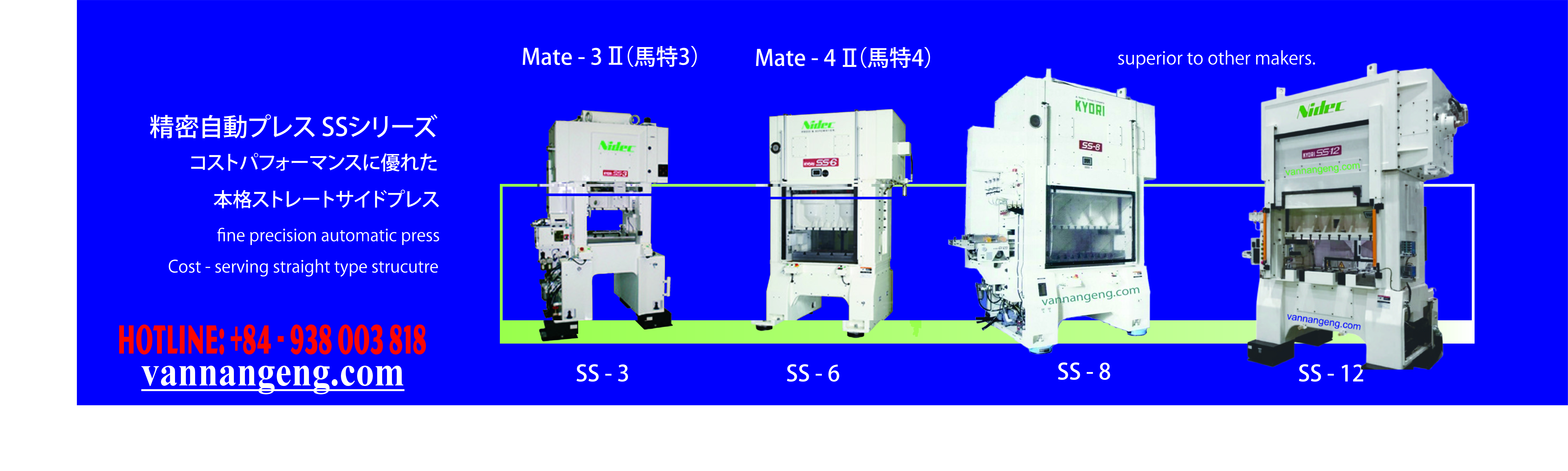 Vạn Năng Company